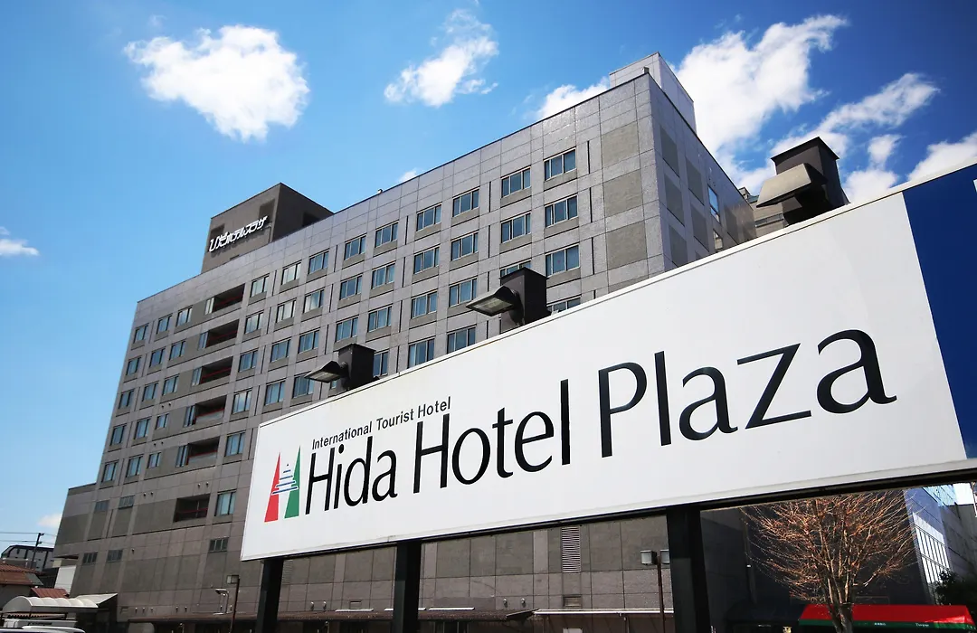 Hida Takayama Onsen Hida Hotel Plaza-1