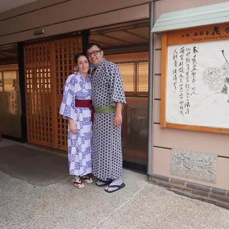 Honjin Hiranoya Kachoan-2